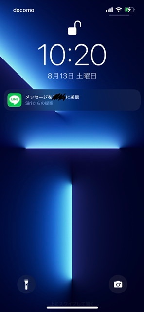 時計 siriからの提案 安い