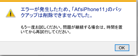 Icloud上に保存してあるiphon Apple コミュニティ