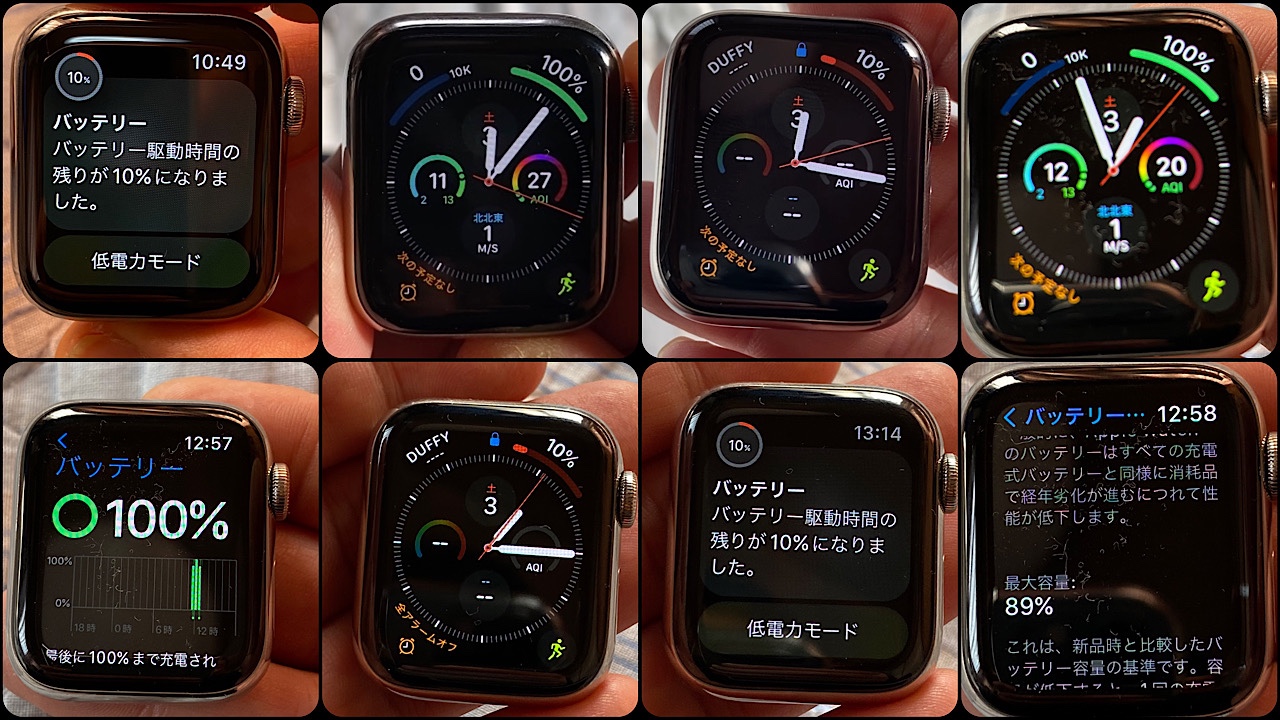 Apple＊Watch＊Series 5＊44mm＊バッテリー最大容量 89%