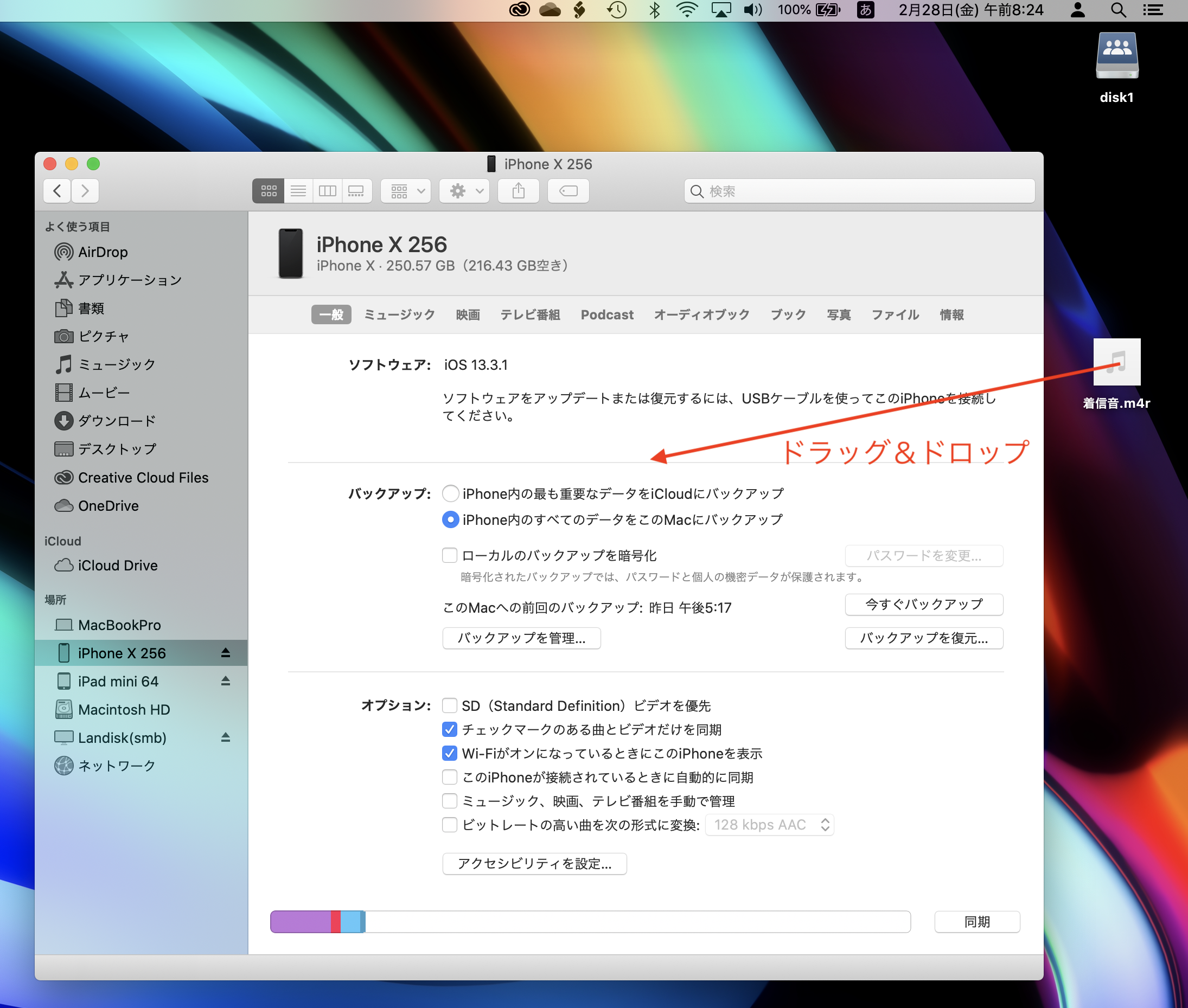 Macbookproからiphonへ着 Apple コミュニティ