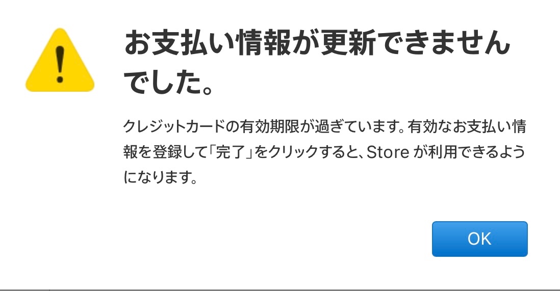 WebのAppleIDの管理からクレジ… - Apple コミュニティ