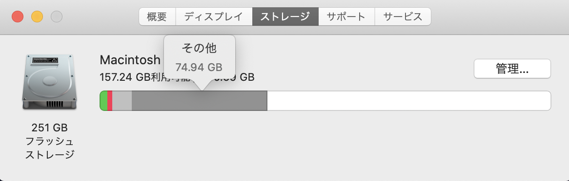 Quicktime Playerで撮影 Apple コミュニティ