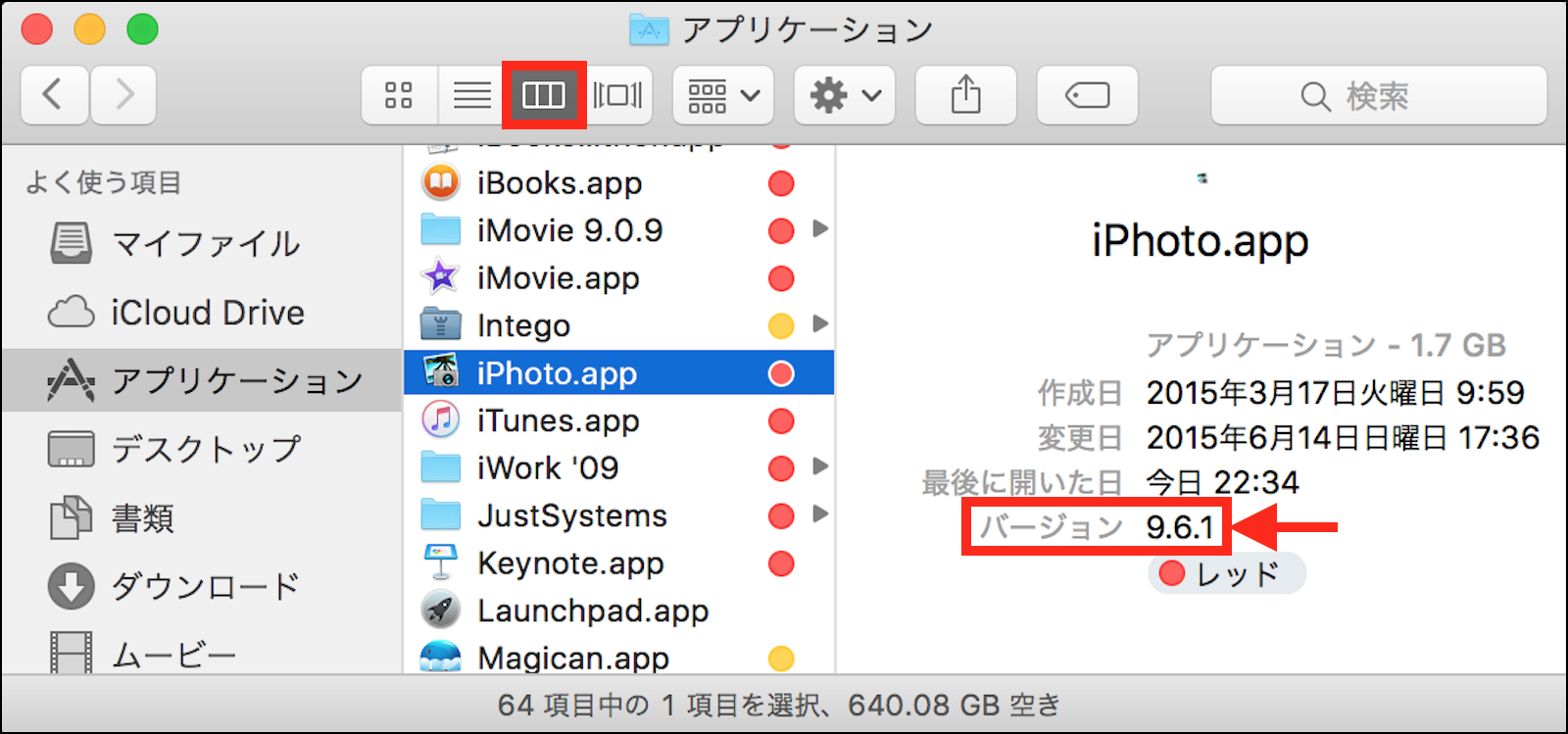 Iphoto はmacos Sier Apple コミュニティ