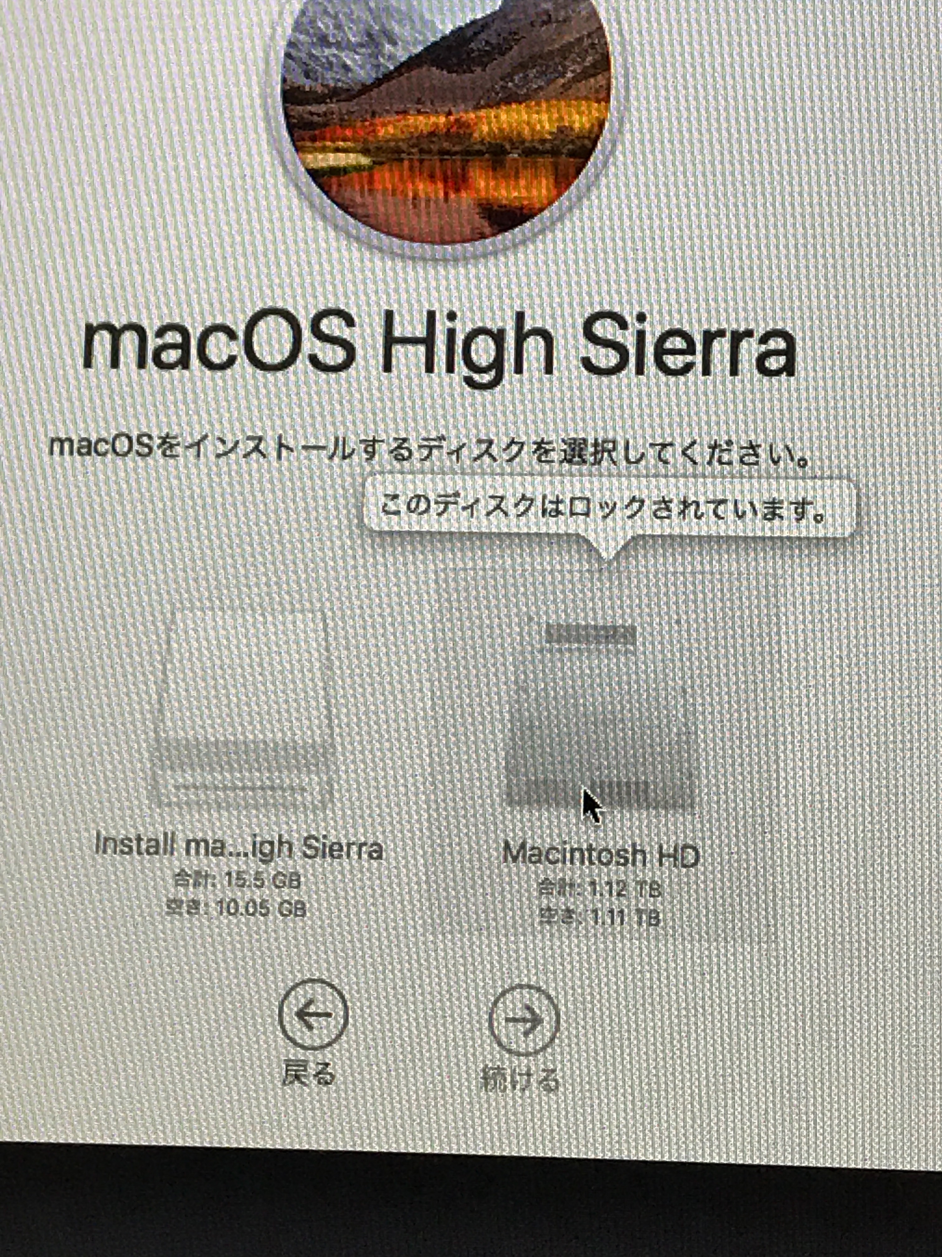 ディスクのロック解除につきまして Apple コミュニティ