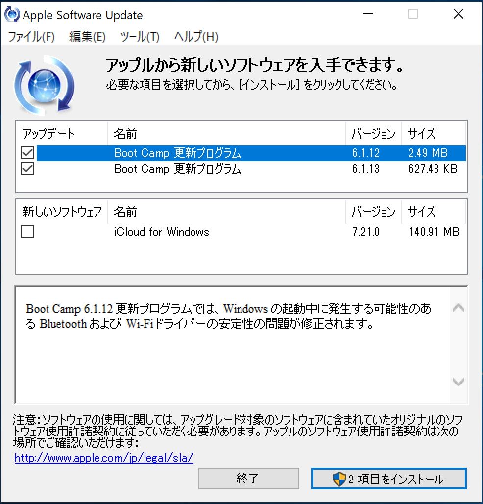 macmini 販売 bootchamp windous7 bluetooth ヘッドフォン 認識しない