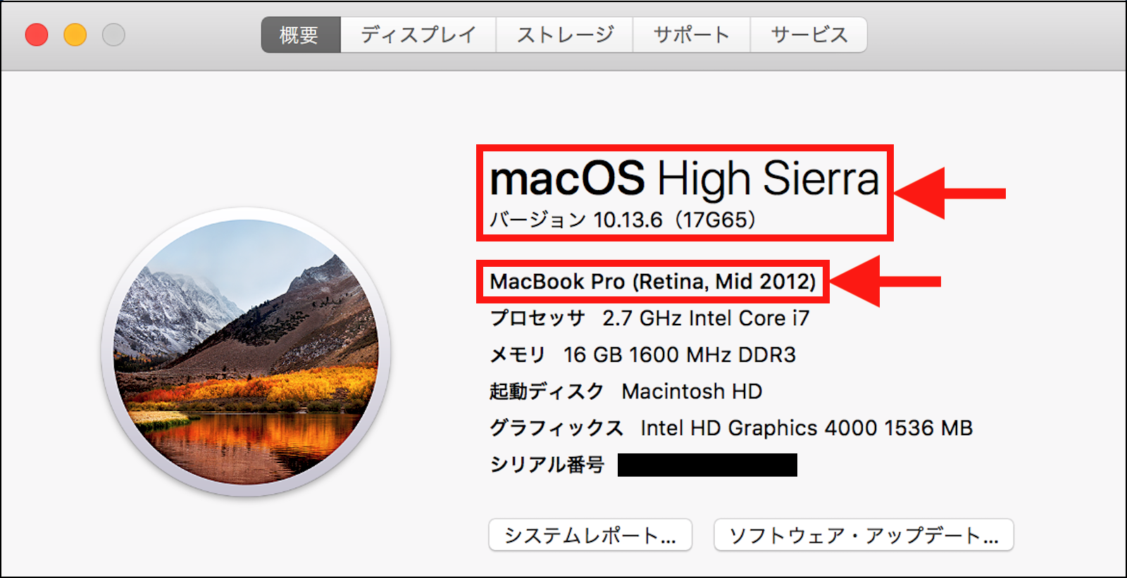 ヘッドフォン mac 音割れ