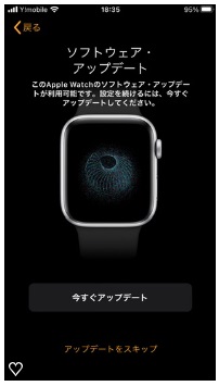 Apple Watchシリーズ5アップ Apple コミュニティ