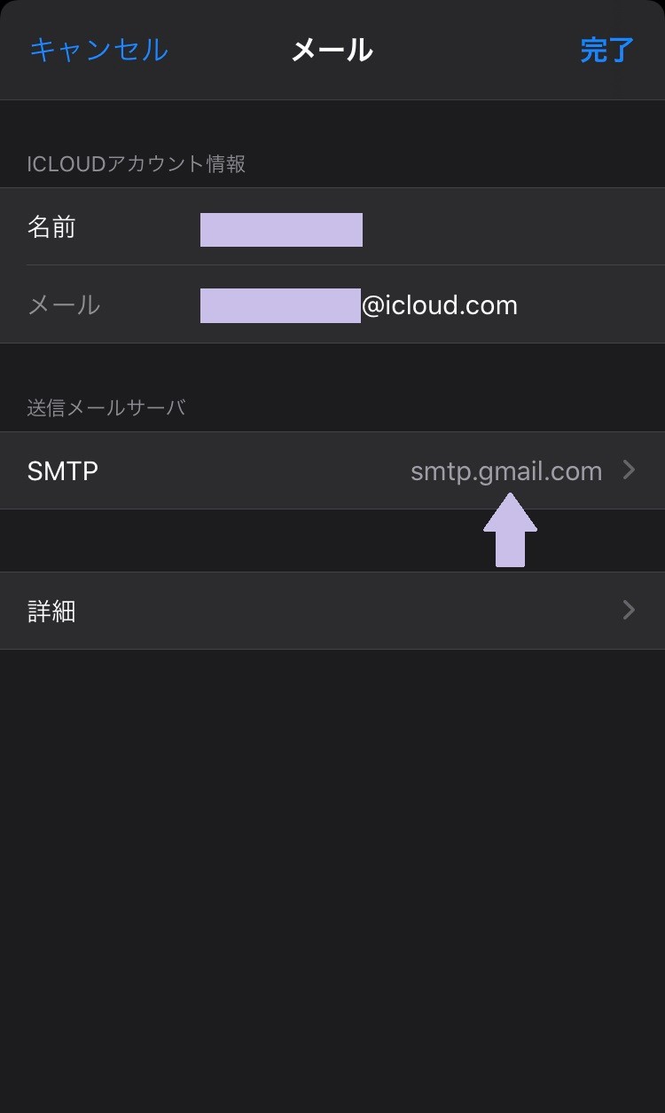 Iphoneでgmailをリアルタイム Apple コミュニティ