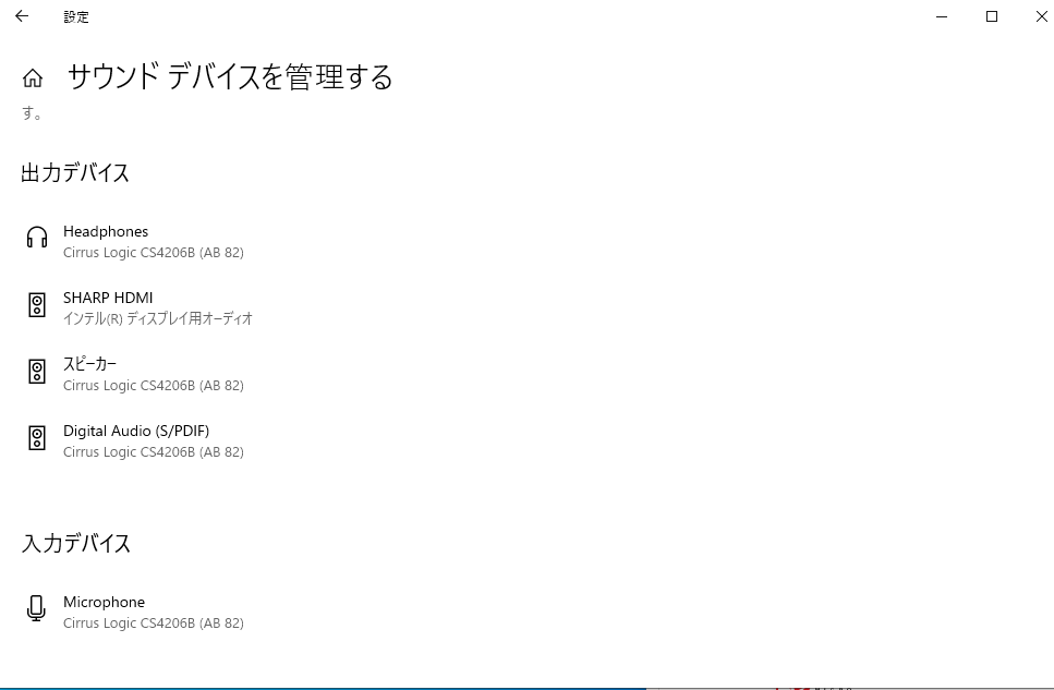 bootcamp windows10 イヤホン