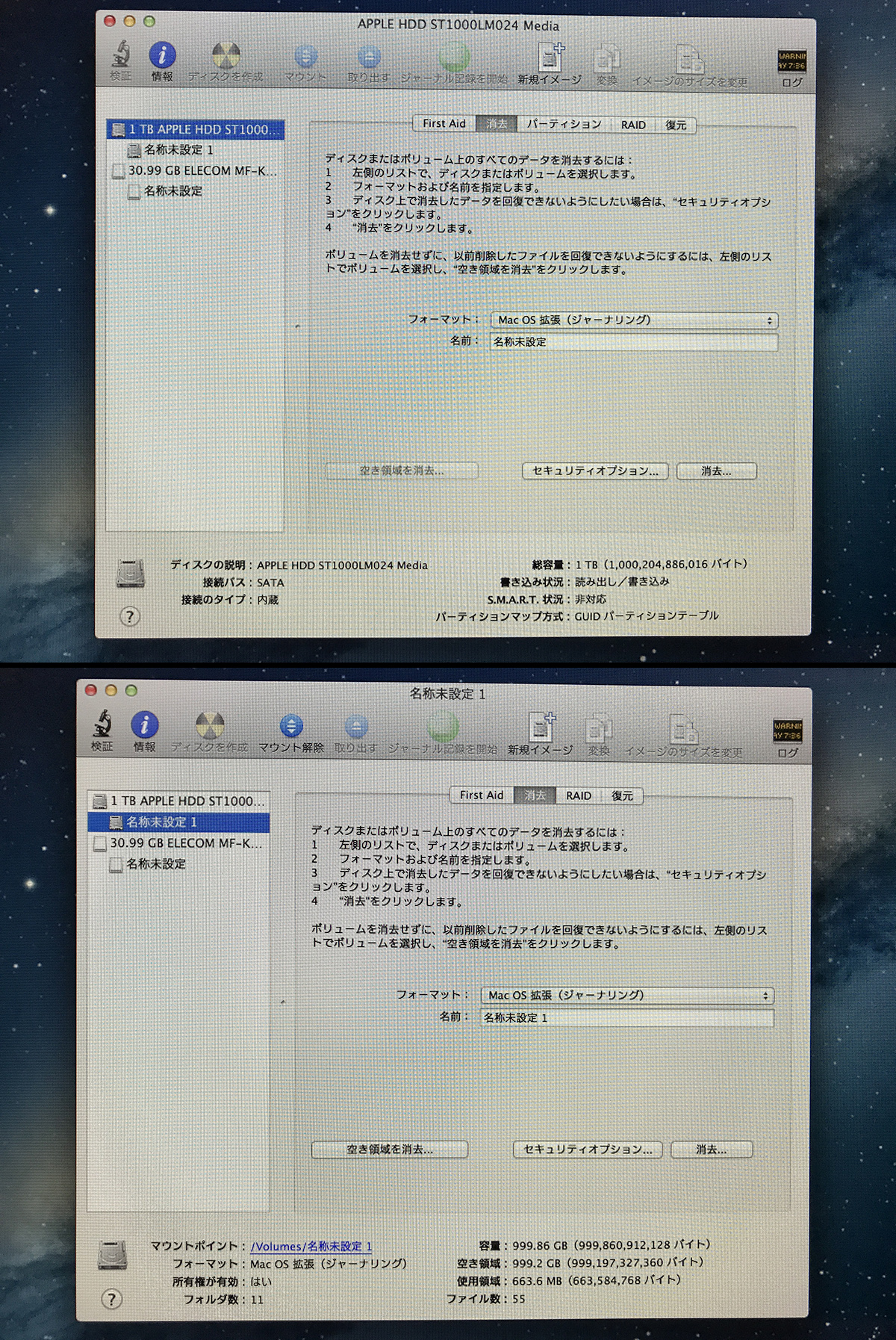 ユーザがアップロードしたファイル