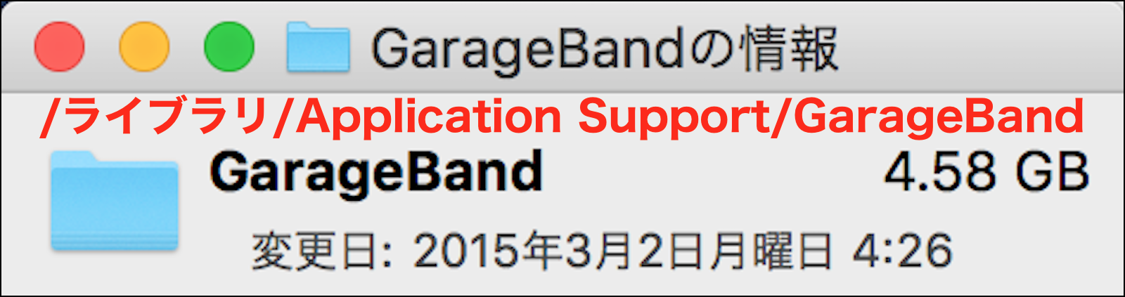サウンドライブラリの保存先 Apple コミュニティ