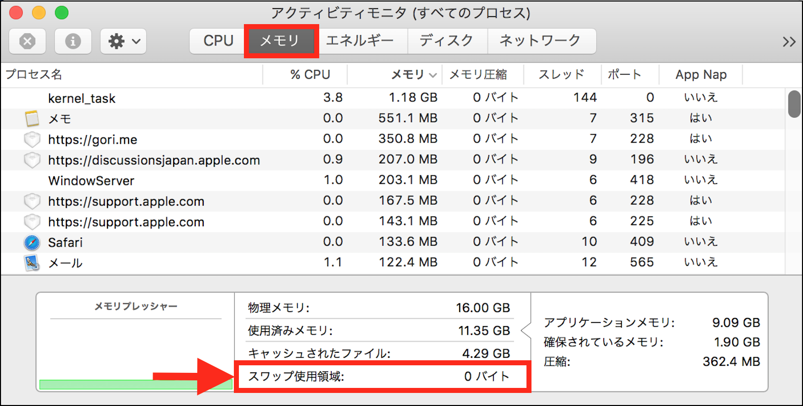 OSX El CapitanのiMac… - Apple コミュニティ