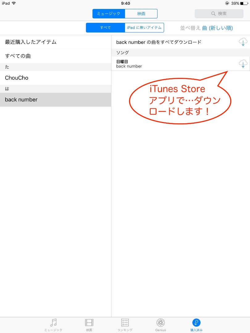 あるアルバムの１曲だけがエラーになって Apple コミュニティ