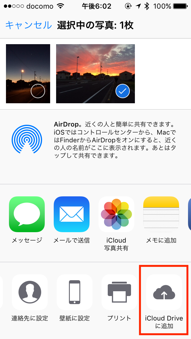 iCloud Driveへ写真を保存すu2026 - Apple コミュニティ