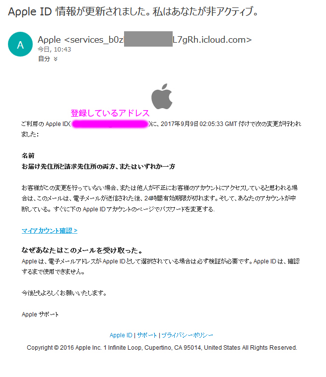 Arrle Id 情報が更新されました Apple コミュニティ