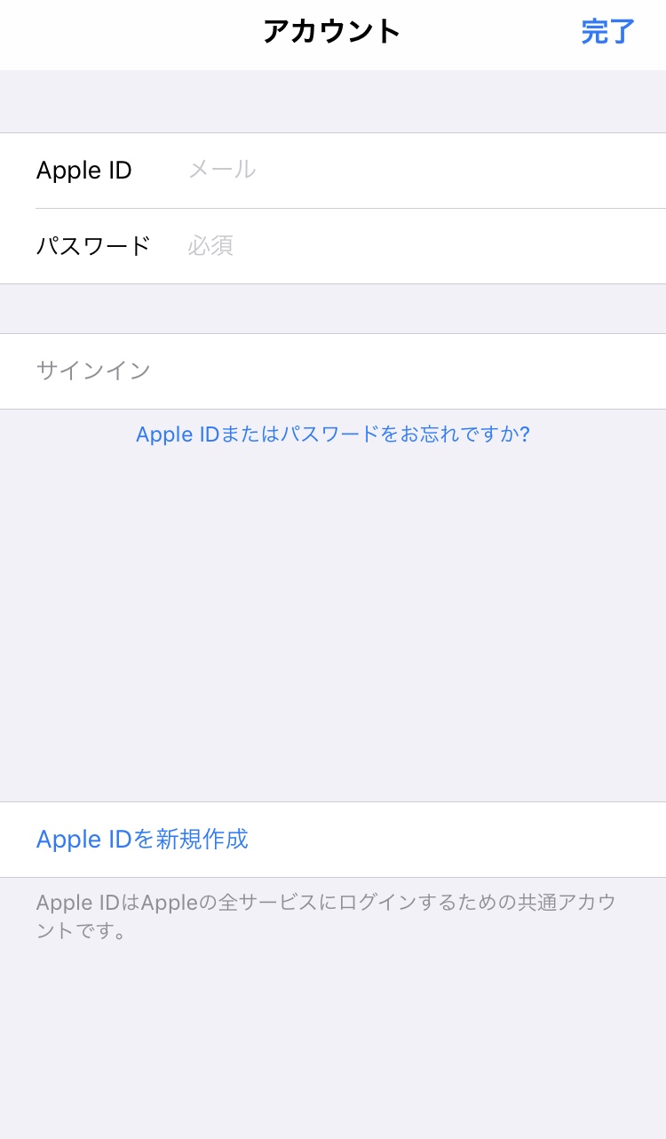 Apple Store サインイン で Apple コミュニティ