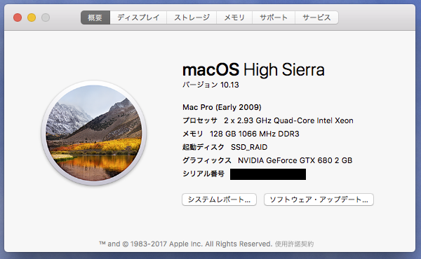 RAID0上にカーボンコピーしたHig… - Apple コミュニティ