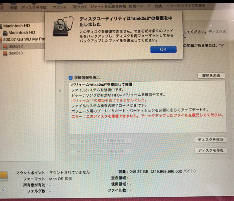 外付けHDD my passport … Apple コミュニティ