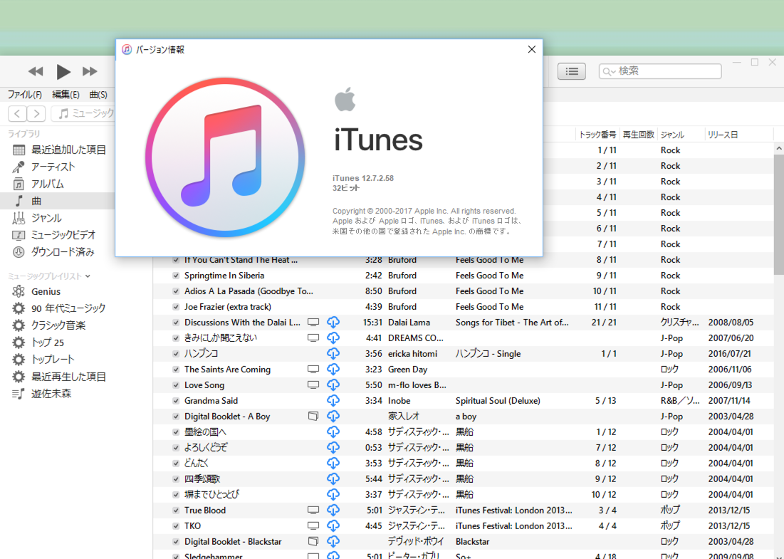 iPod classicがiTunes… - Apple コミュニティ