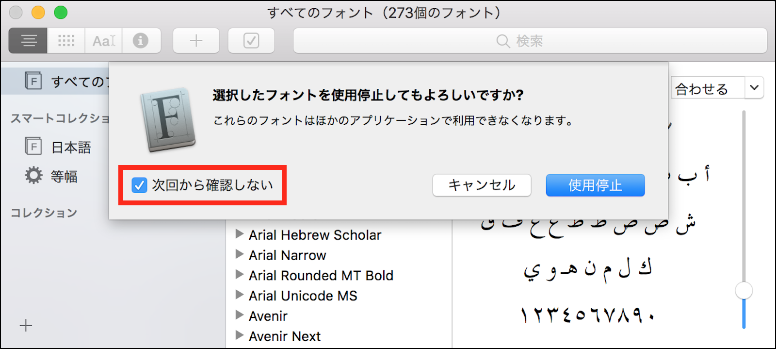 【起動確認】Apple PowerBook G3【フォントがダサ字】 1200px-