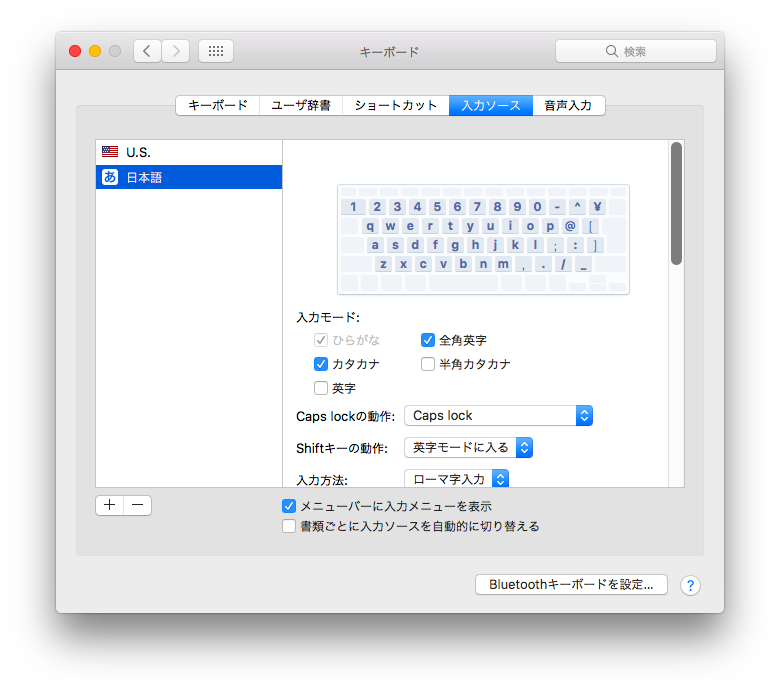 Macosでの日本語入力での致命的なバ Apple コミュニティ