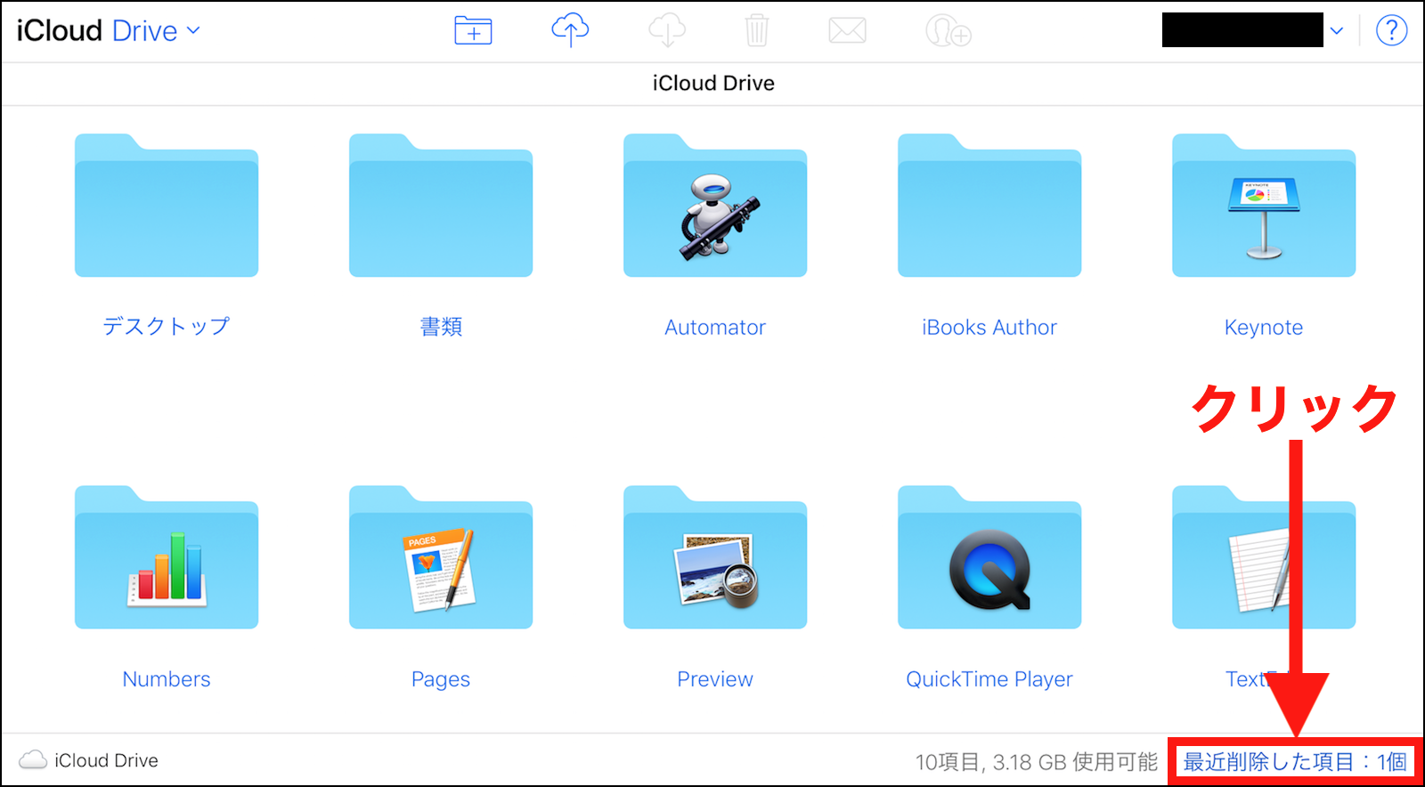 ユーザがアップロードしたファイル