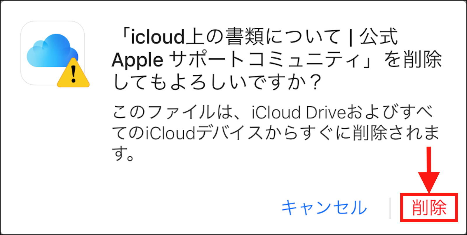 ユーザがアップロードしたファイル