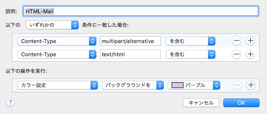 受信メールの添付ファイルがわかりづらい Apple コミュニティ