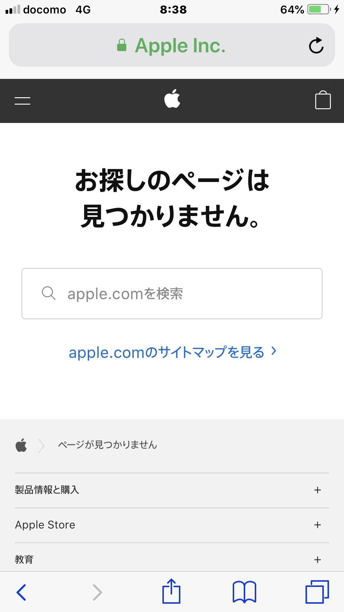 icloud.comにログインしようと… - Apple コミュニティ