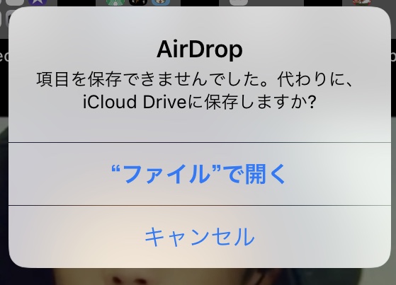 Airdropしたmp4形式の動画がカ Apple コミュニティ