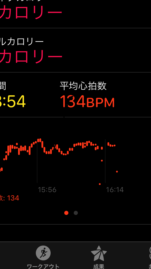 ワークアウト その他 ストア 数秒