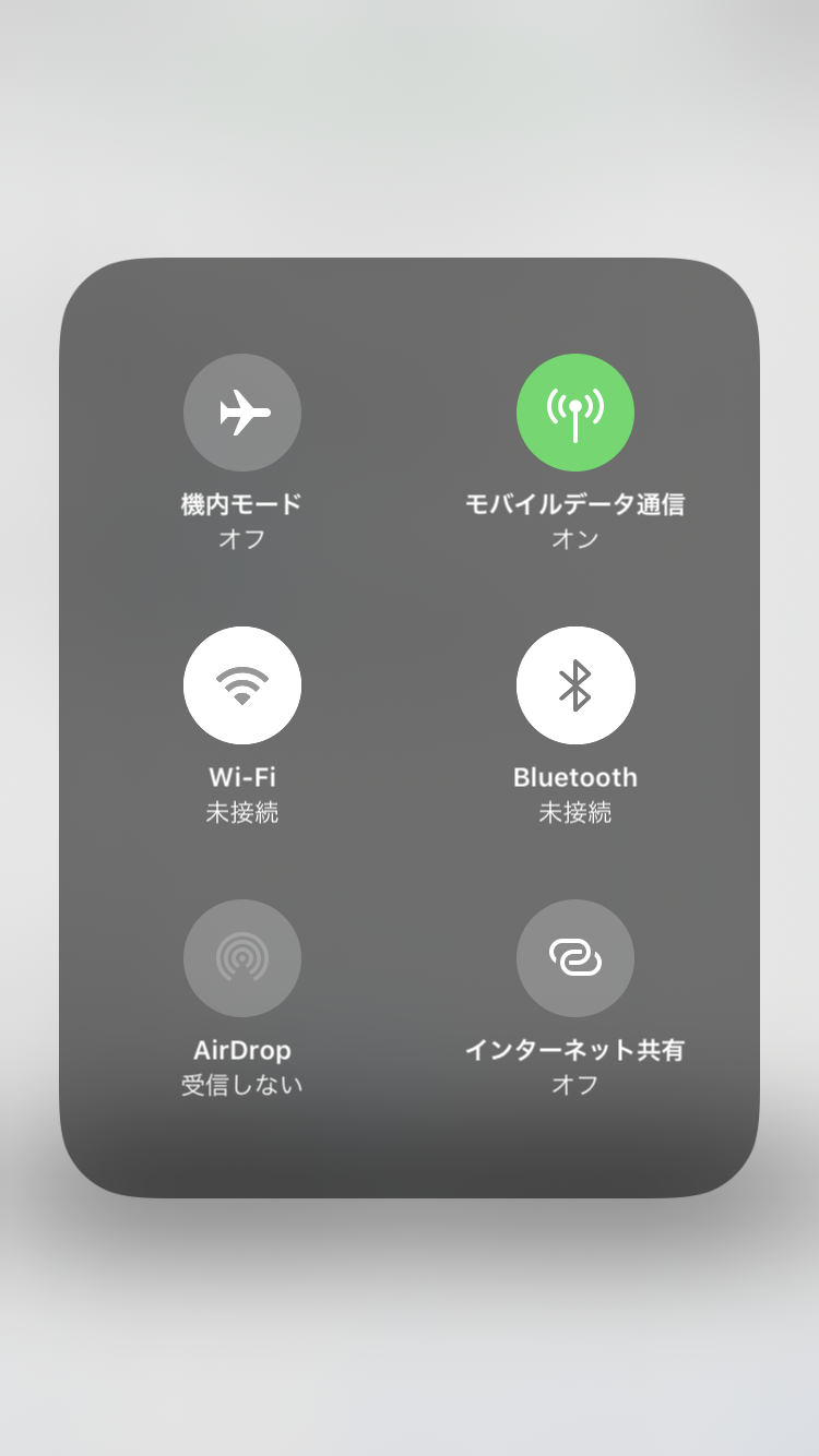 Airdrop がそもそも表示されない Apple コミュニティ