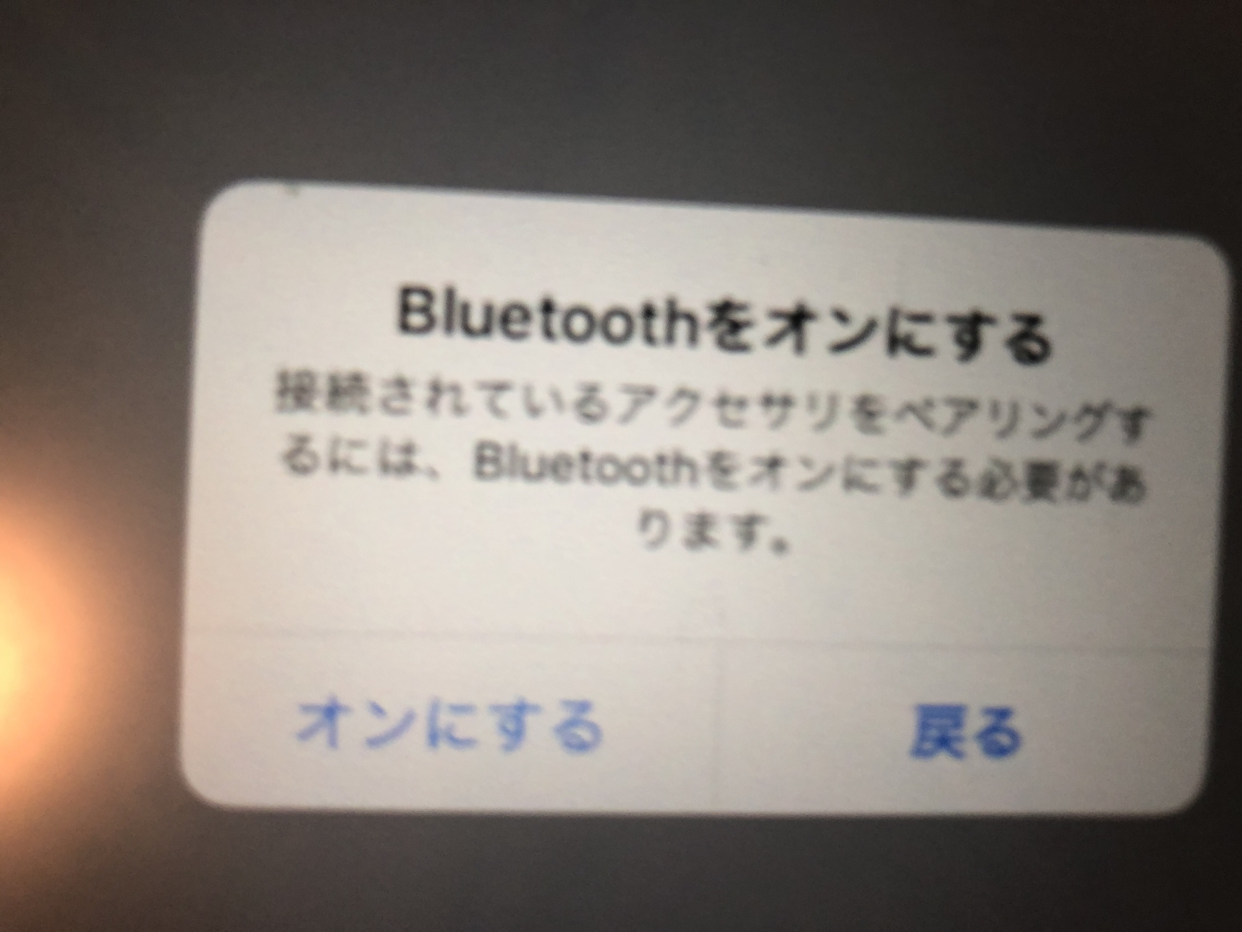 Apple Pencil Pro iPad登録解除済み Apple PencilがiPadとペアリングされない場合 - Apple サポート (日本)