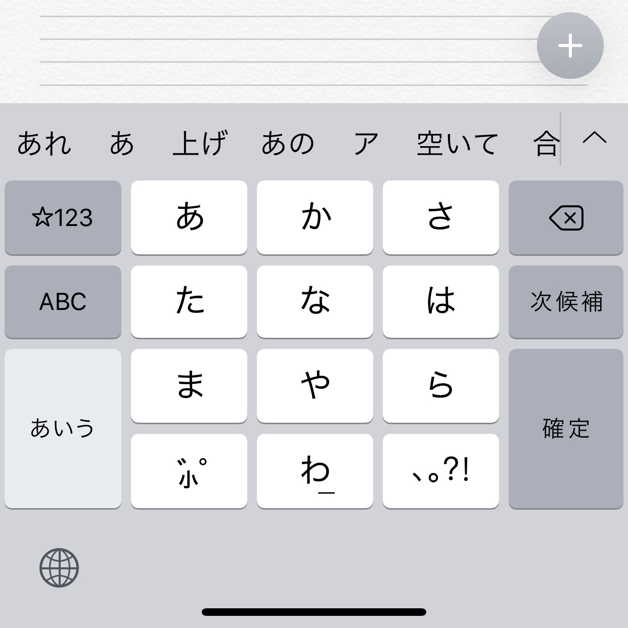 顔文字キーが黒スマイリー Apple コミュニティ