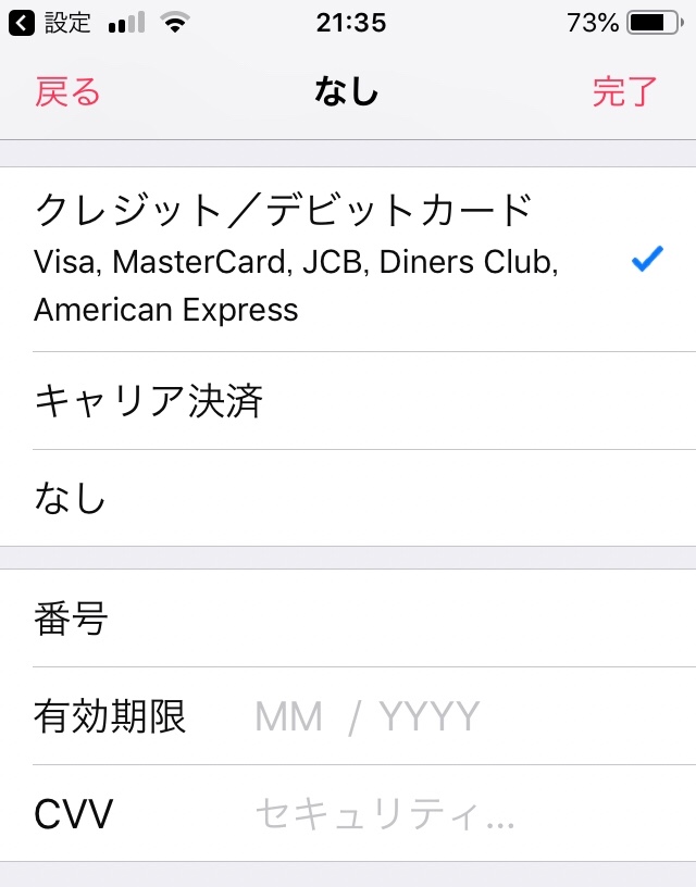 Apple Music クレジットカー Apple コミュニティ