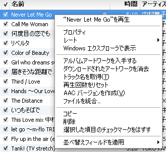 itunes cd 作成 できない 人気 不明 な エラー