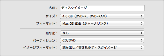 mac dvd ram トップ 書き込み