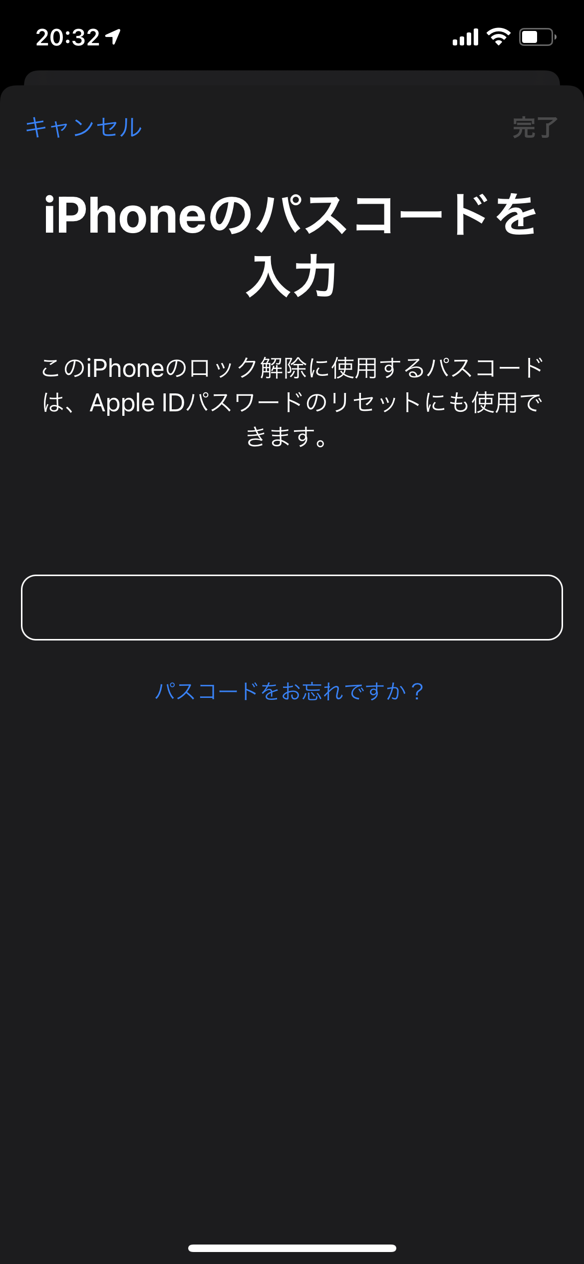 正しいiPhoneのパスコードを入力し… Apple コミュニティ