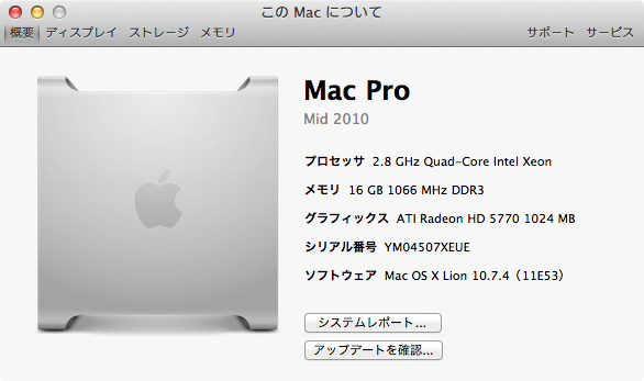 Mac Pro Mid 2010が起動… - Apple コミュニティ