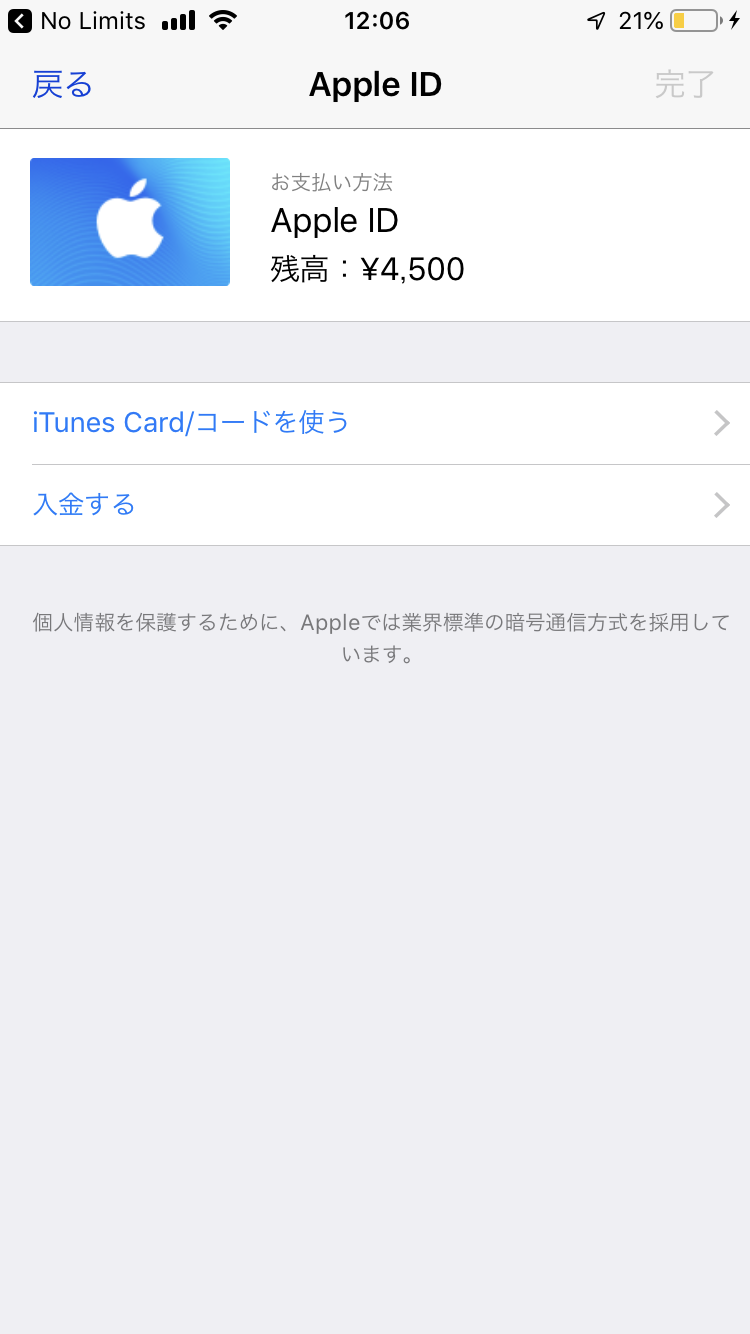 Apple id balance 1000$. Пополнение апл. Пополнение апл. Пополнение апл. Подарочная карта эпл.