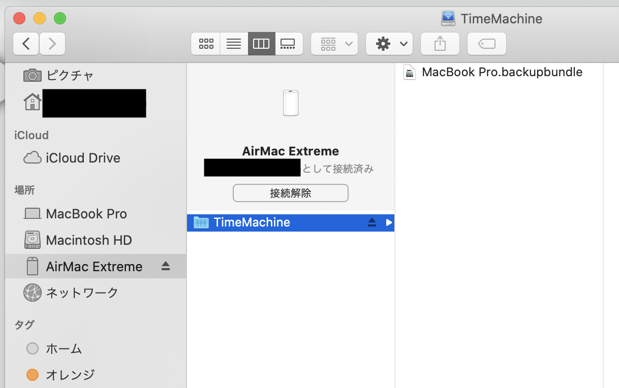 Finder上に Time Machi Apple コミュニティ