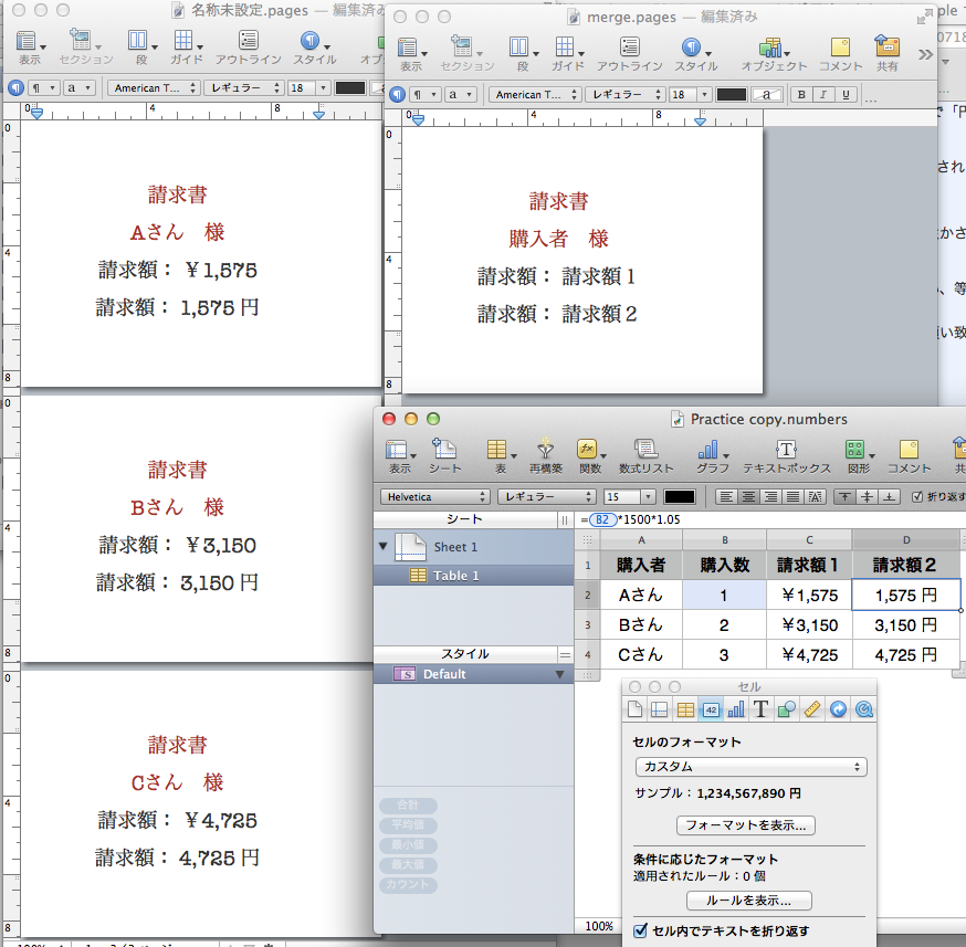 Pages 差し込み印刷はnumber Apple コミュニティ