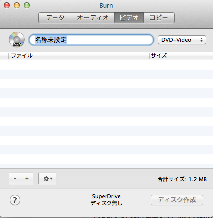 dvd を オーソライズ する とき に 問題 が ありま した