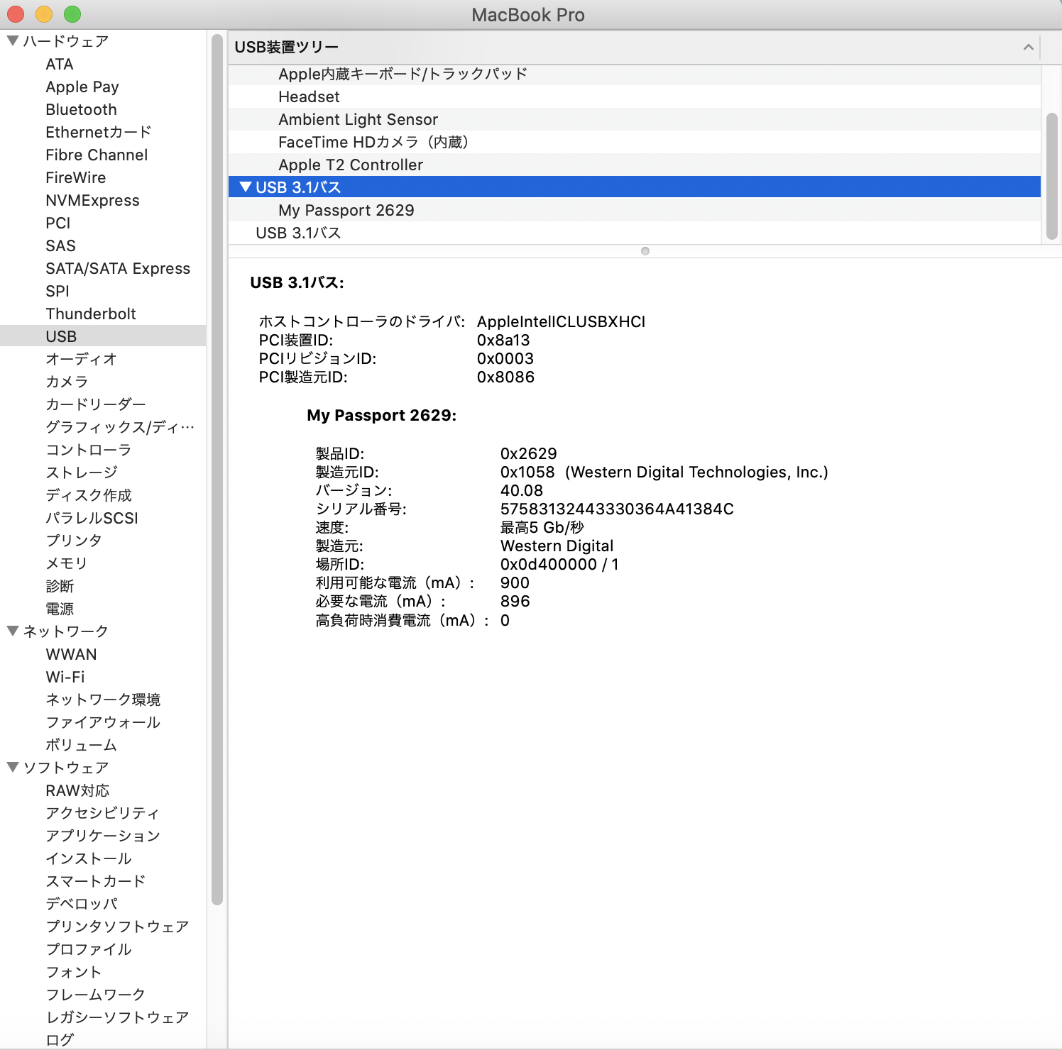 Hdd 認識しない Apple コミュニティ