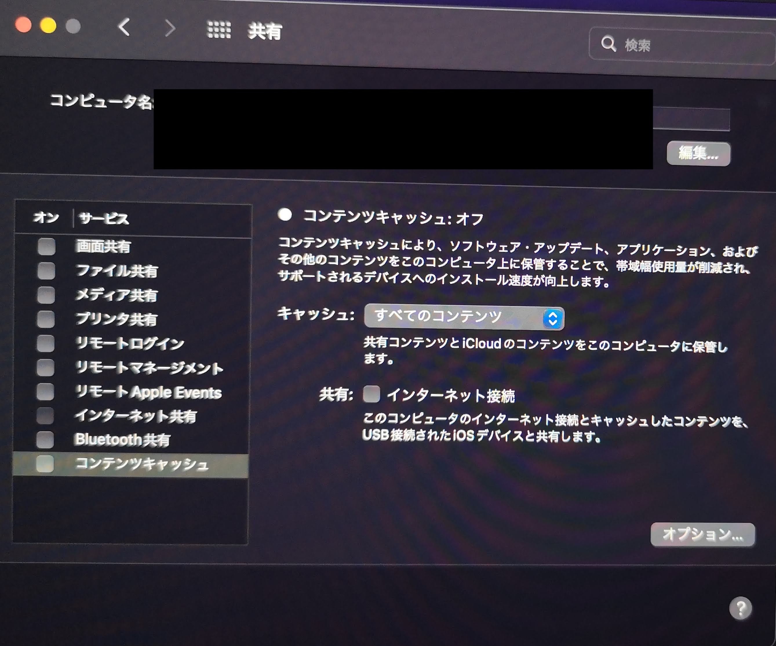 Airplayレシーバーが表示されない Apple コミュニティ