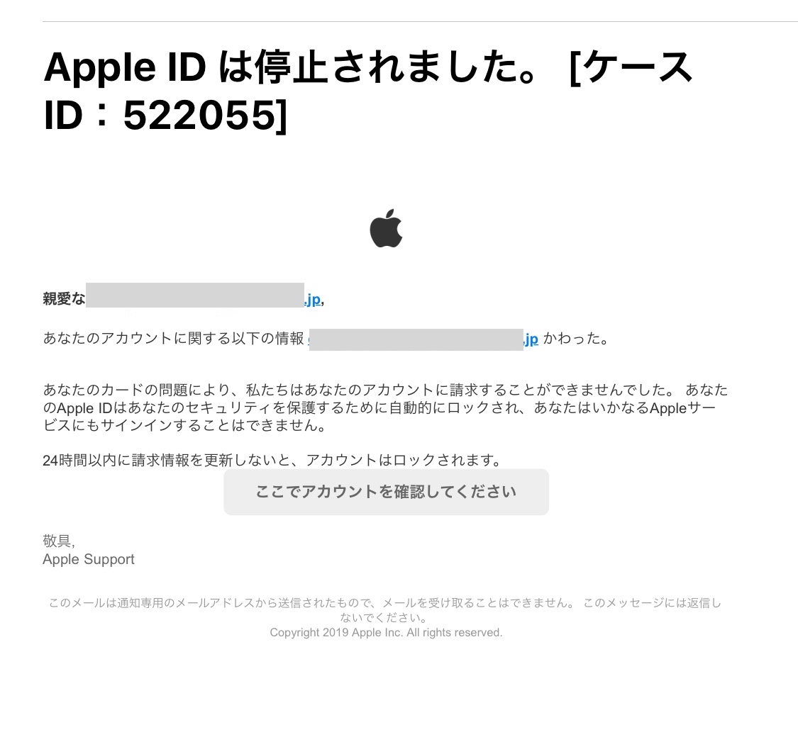 ケースid 522055 Apple コミュニティ