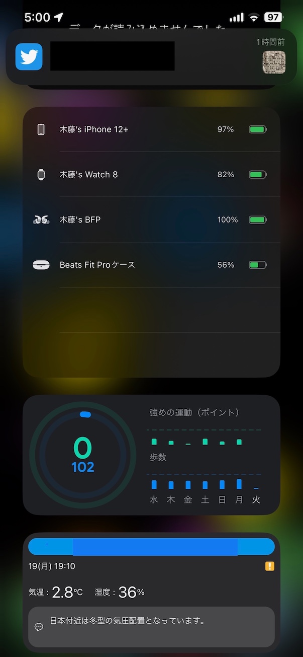 バッテリーウィジェットは後退したかな - Apple コミュニティ