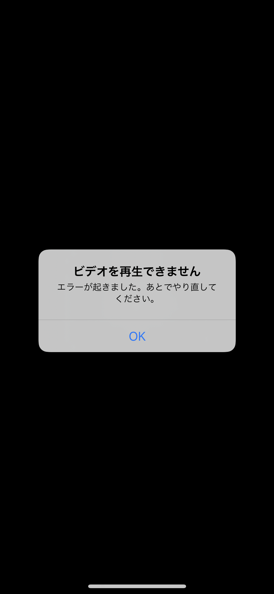 iphone セール カメラ 動画 ない