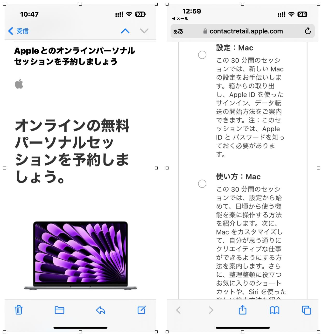 ノートタイプの旧Macから新Macにデ… - Apple コミュニティ