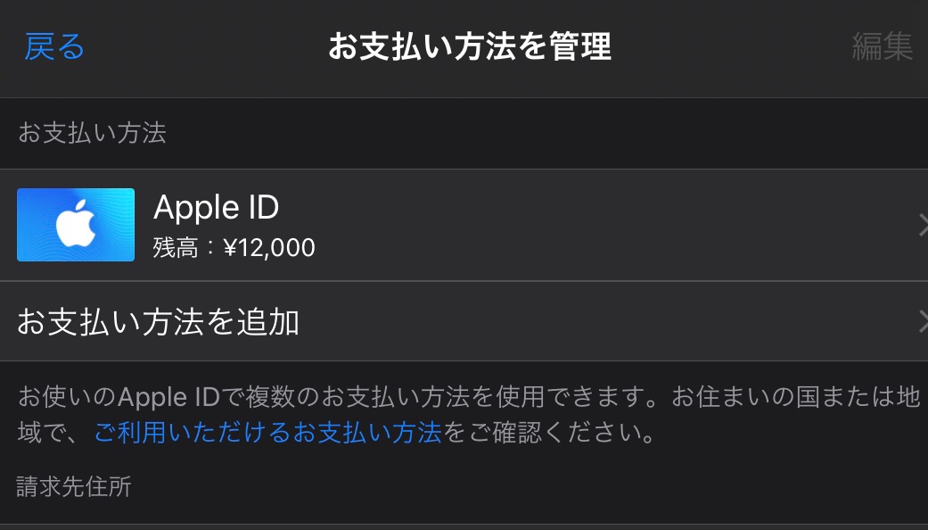 購入できない - Apple コミュニティ